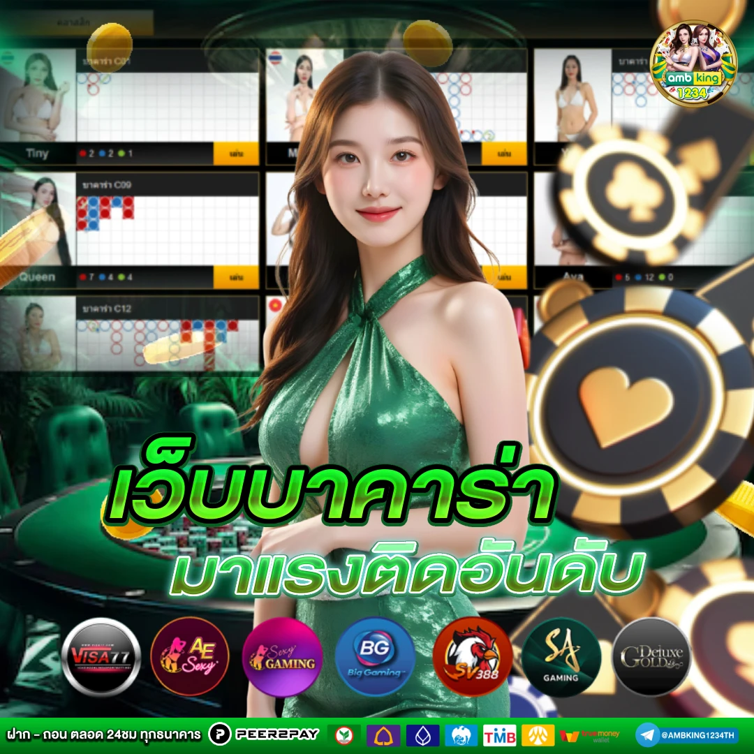 รีวิวเว็บสล็อตแตกง่าย - แบนเนอร์โปรโมชั่น