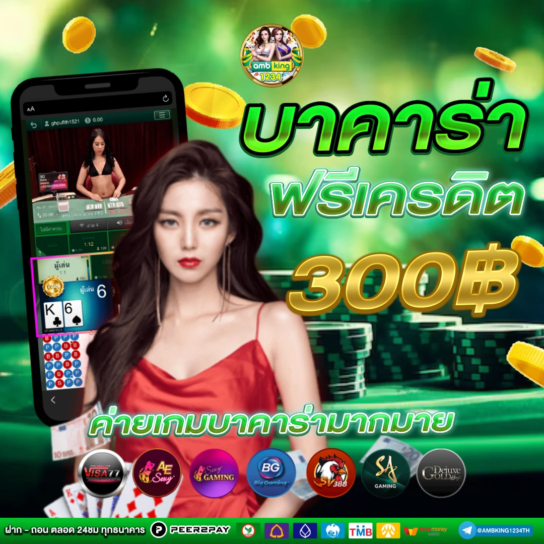 สล็อต ฝากถอน true wallet ไม่มี บัญชีธนาคาร - แบนเนอร์โปรโมชั่น