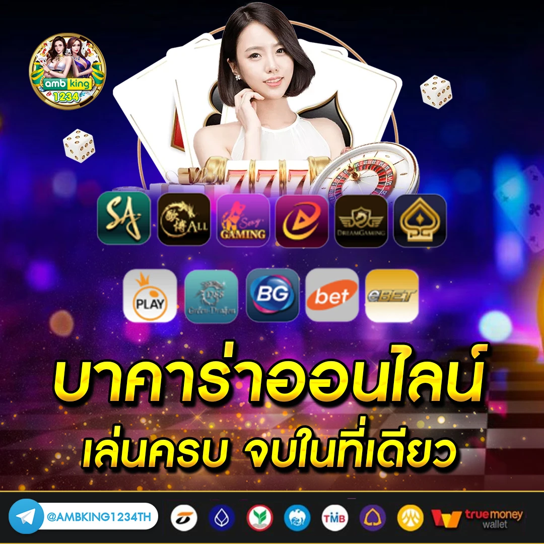 betสล็อต - แบนเนอร์โปรโมชั่น