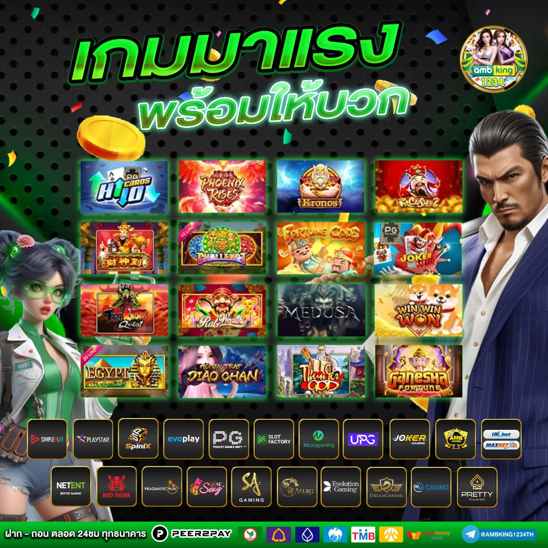 สล็อตแตกง่ายล่าสุด - แบนเนอร์โปรโมชั่น