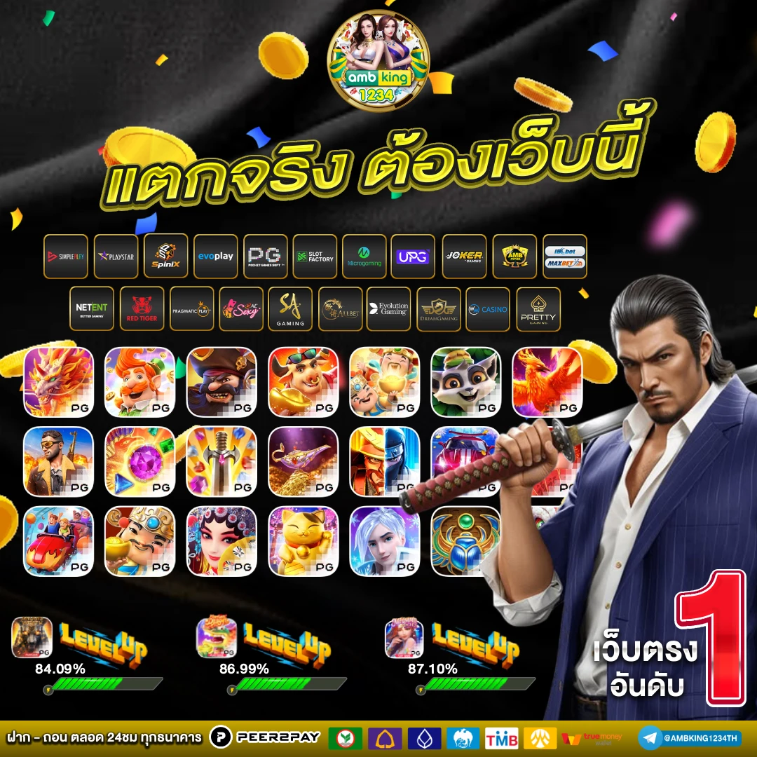 เว็บสล็อต สมัครรับเครดิตฟรีทันที - แบนเนอร์โปรโมชั่น