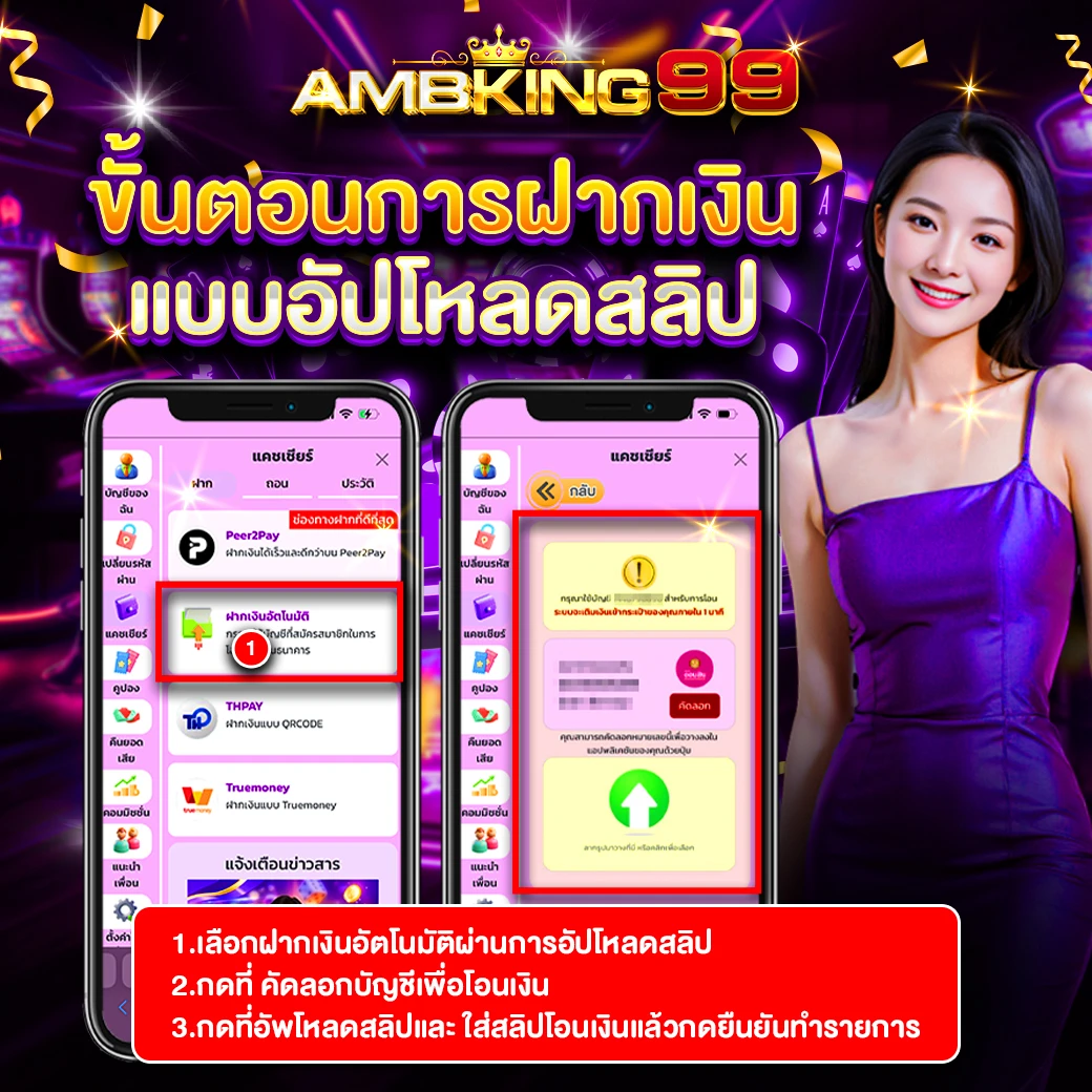 สล็อต เว็บใหม่ - แบนเนอร์โปรโมชั่น