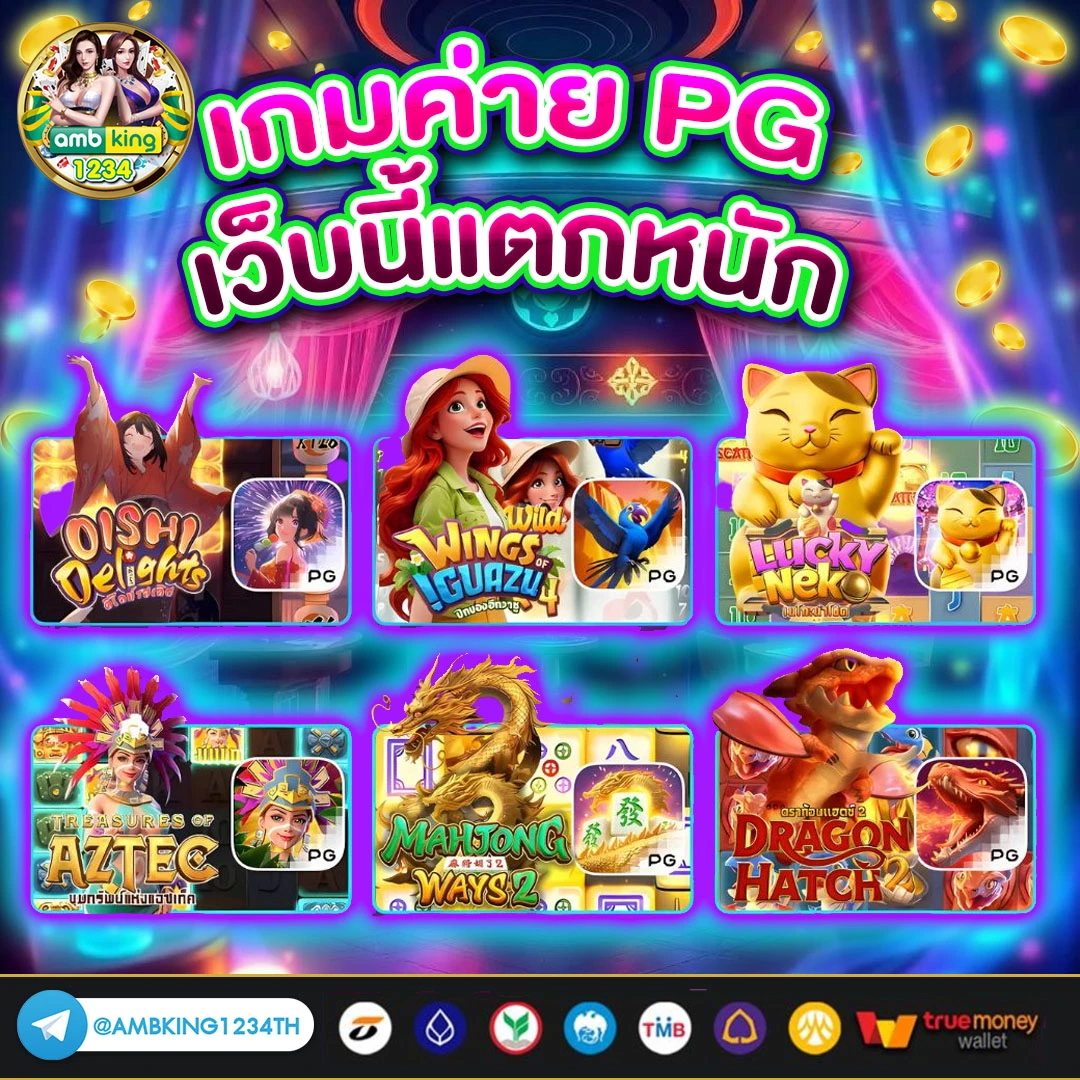 สมัครสล็อต888 - แบนเนอร์โปรโมชั่น