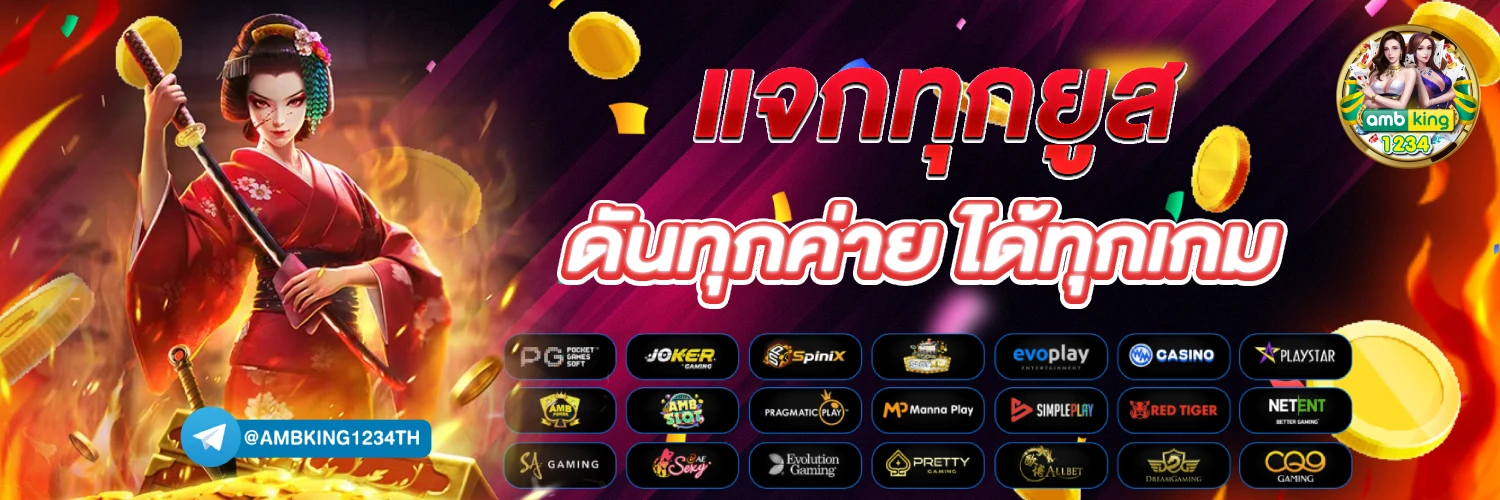 เว็บสล็อตตรง 789 - แบนเนอร์โปรโมชั่น