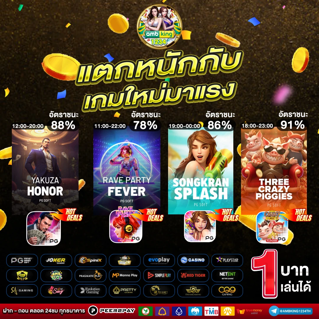 slot auto เว็บตรง - แบนเนอร์โปรโมชั่น