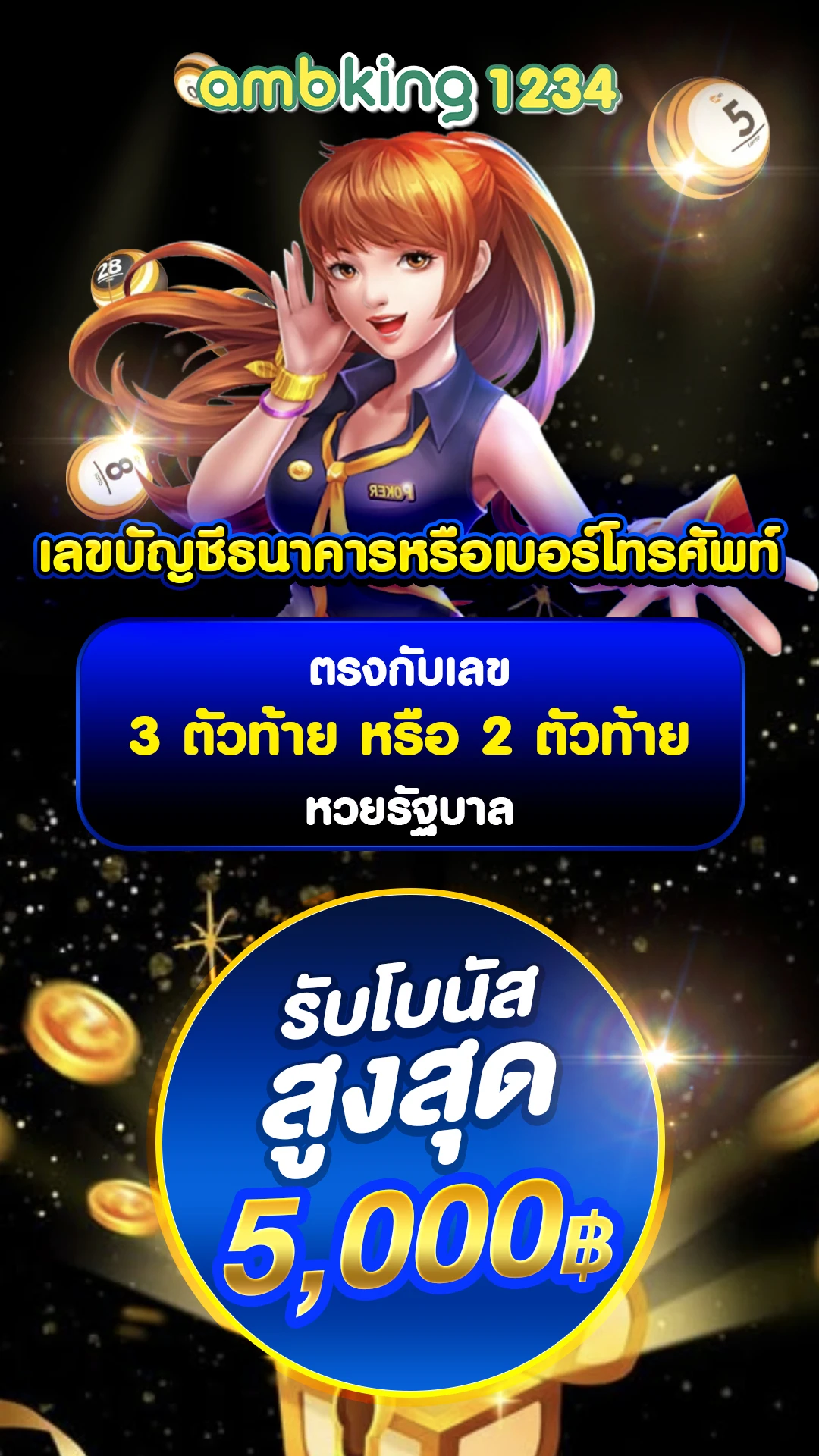 รวมค่ายเกมสล็อต - แบนเนอร์โปรโมชั่น