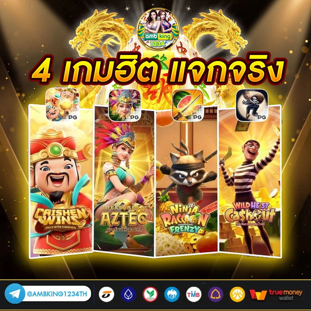 เว็บบาคาร่า ฝากถอนไม่มีขั้นต่ํา - แบนเนอร์โปรโมชั่น