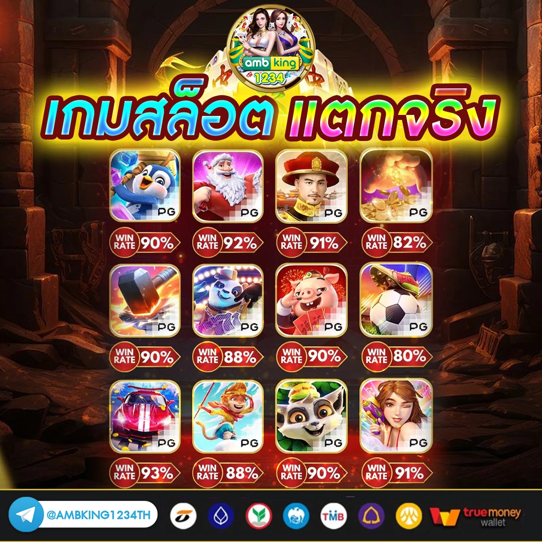 ทดลองเล่นสล็อตทุกค่ายไม่ต้องสมัคร - แบนเนอร์โปรโมชั่น