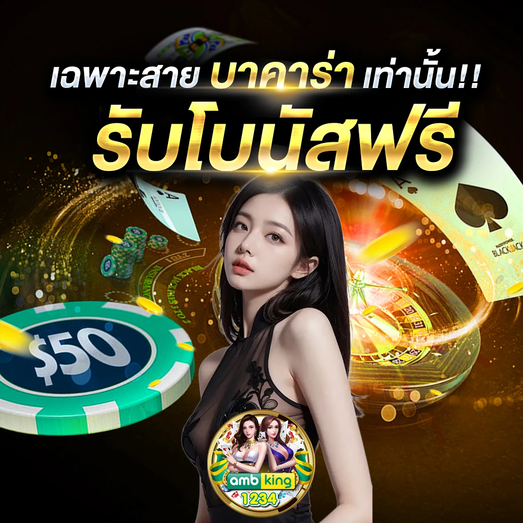 รวม เว็บสล็อต pg - แบนเนอร์โปรโมชั่น