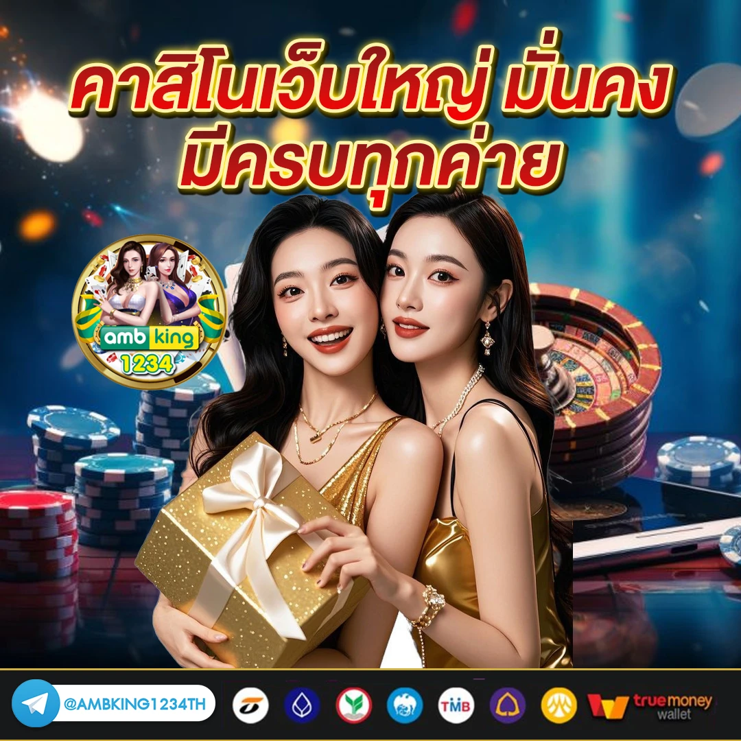 เว็บไซต์ สล็อต - แบนเนอร์โปรโมชั่น