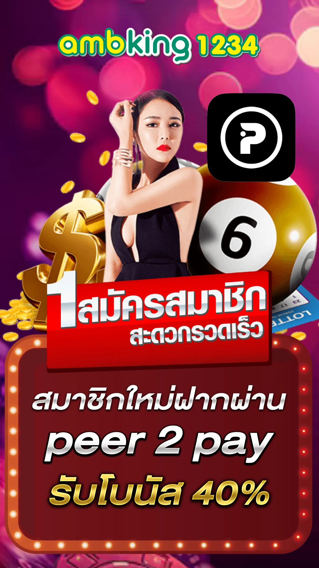 รวมสล็อตทุกค่ายในเว็บเดียว โปร ไม่ต้องโยกเงิน - แบนเนอร์โปรโมชั่น