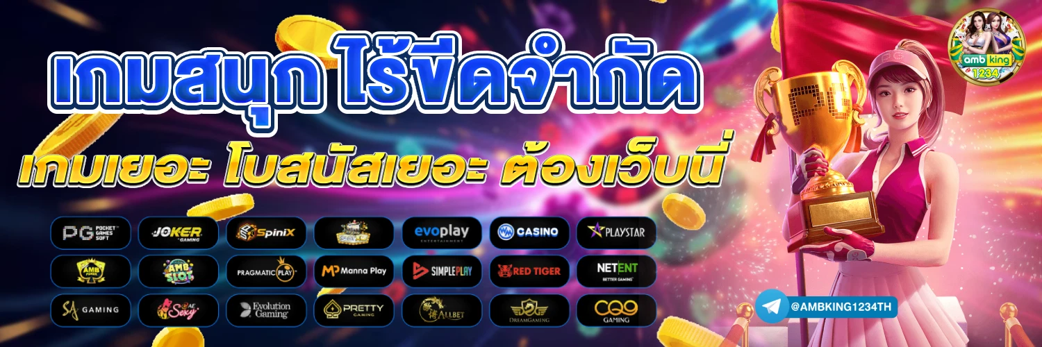 เว็บ789สล็อต - แบนเนอร์โปรโมชั่น