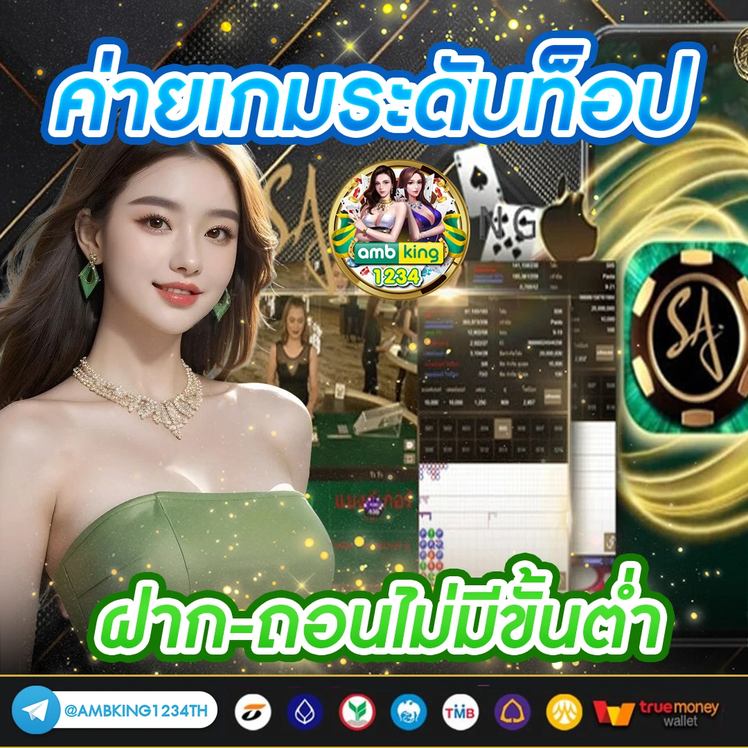 pg รองรับวอเลท - แบนเนอร์โปรโมชั่น
