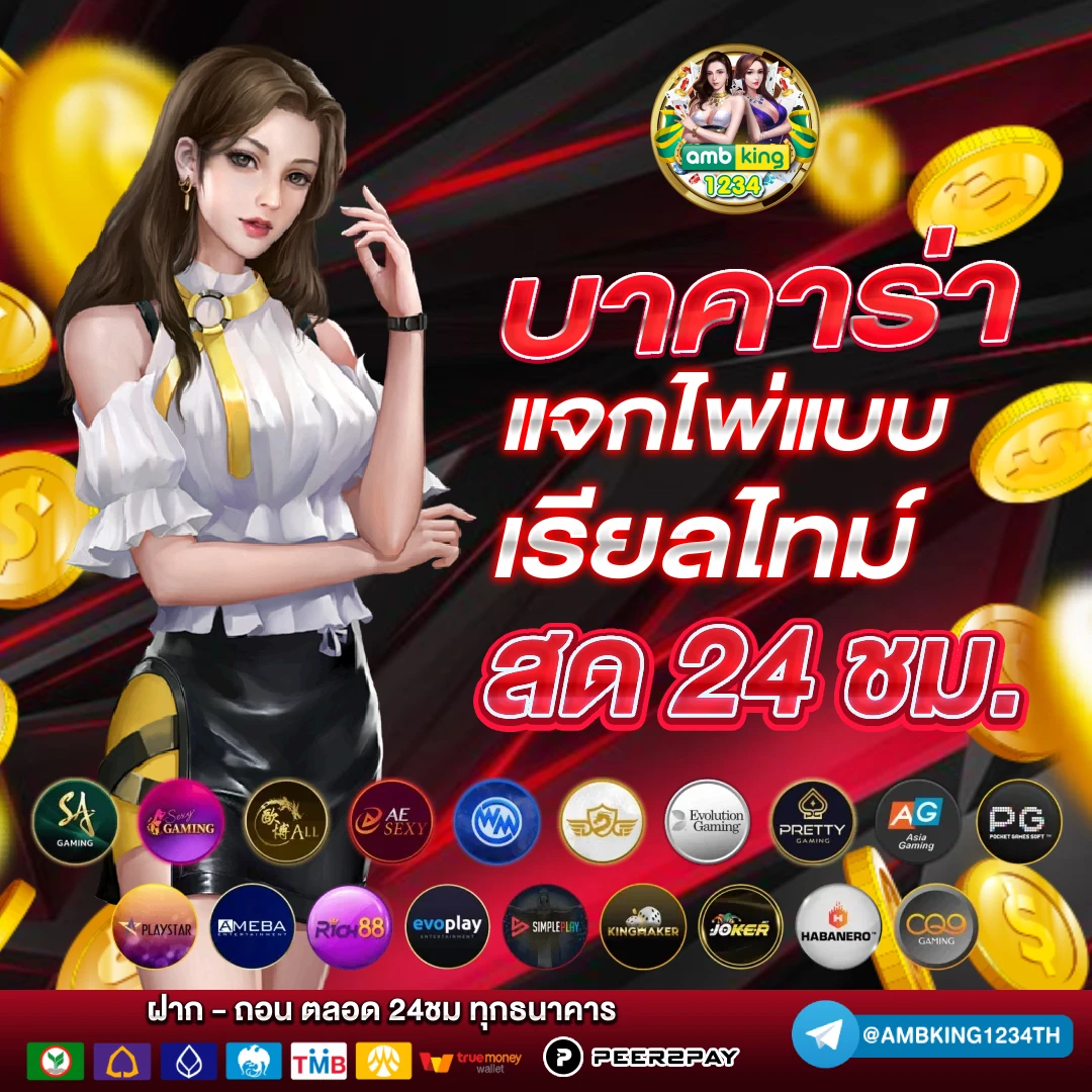 pgสล็อตวอเลท - แบนเนอร์โปรโมชั่น