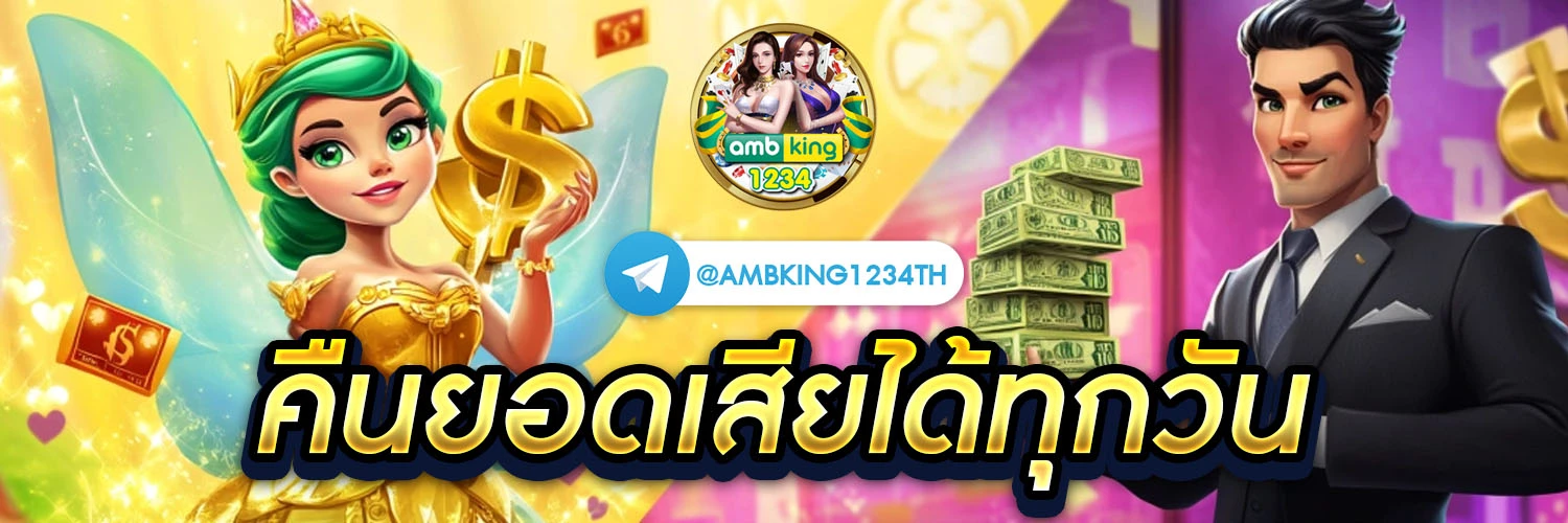 สล็อตออนไลน์777 - แบนเนอร์โปรโมชั่น