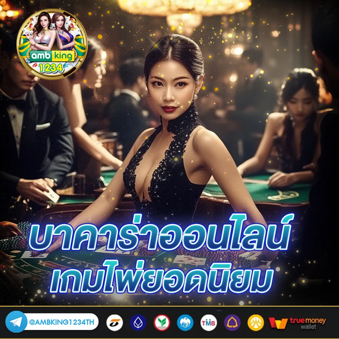 สมัครเว็บ พนันออนไลน์ - แบนเนอร์โปรโมชั่น