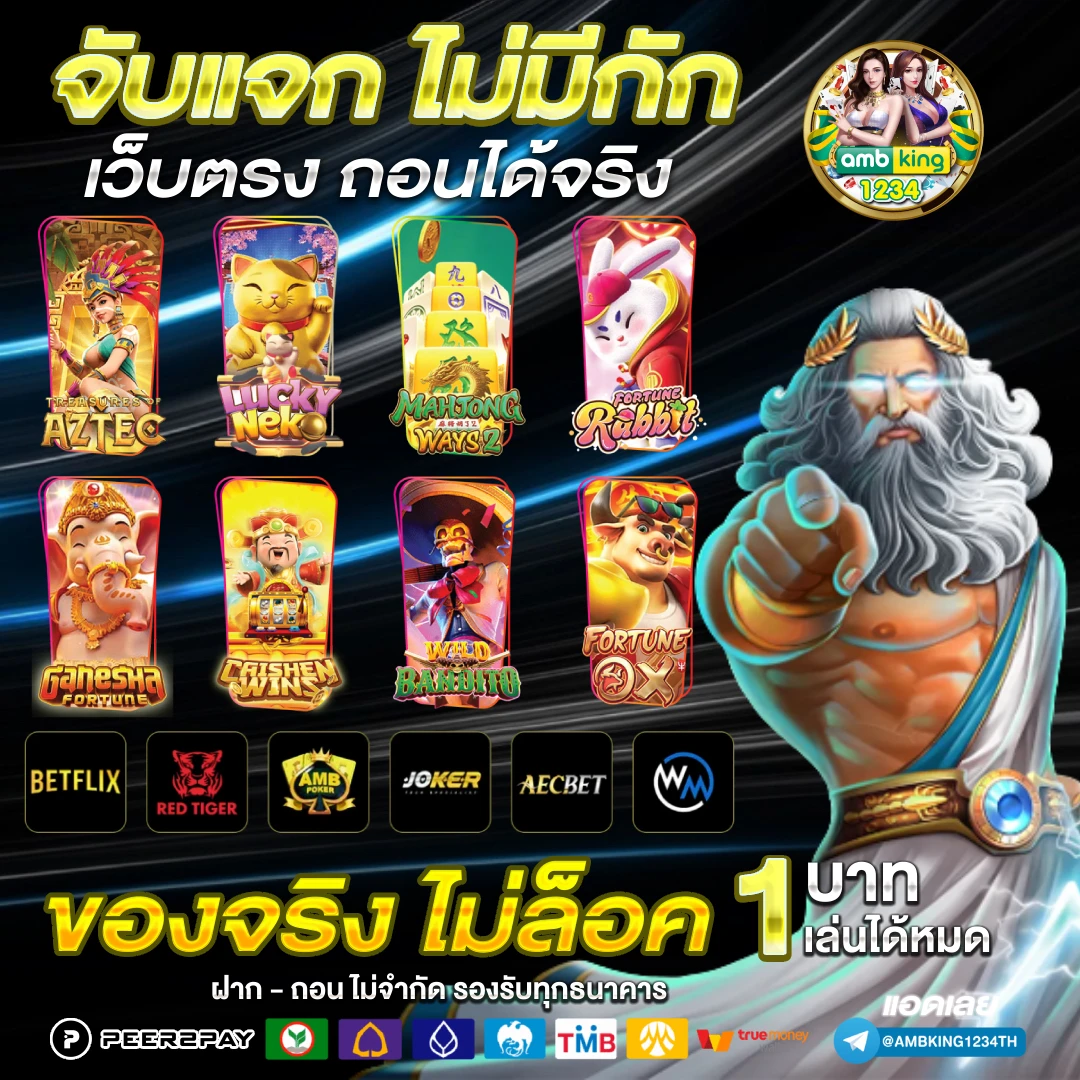 เว็บสล็อต 365 - แบนเนอร์โปรโมชั่น