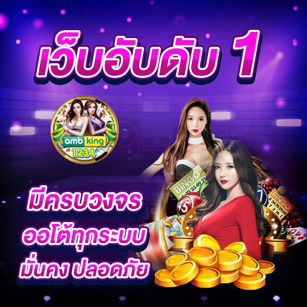 สล็อต 1688 เว็บนอก - แบนเนอร์โปรโมชั่น