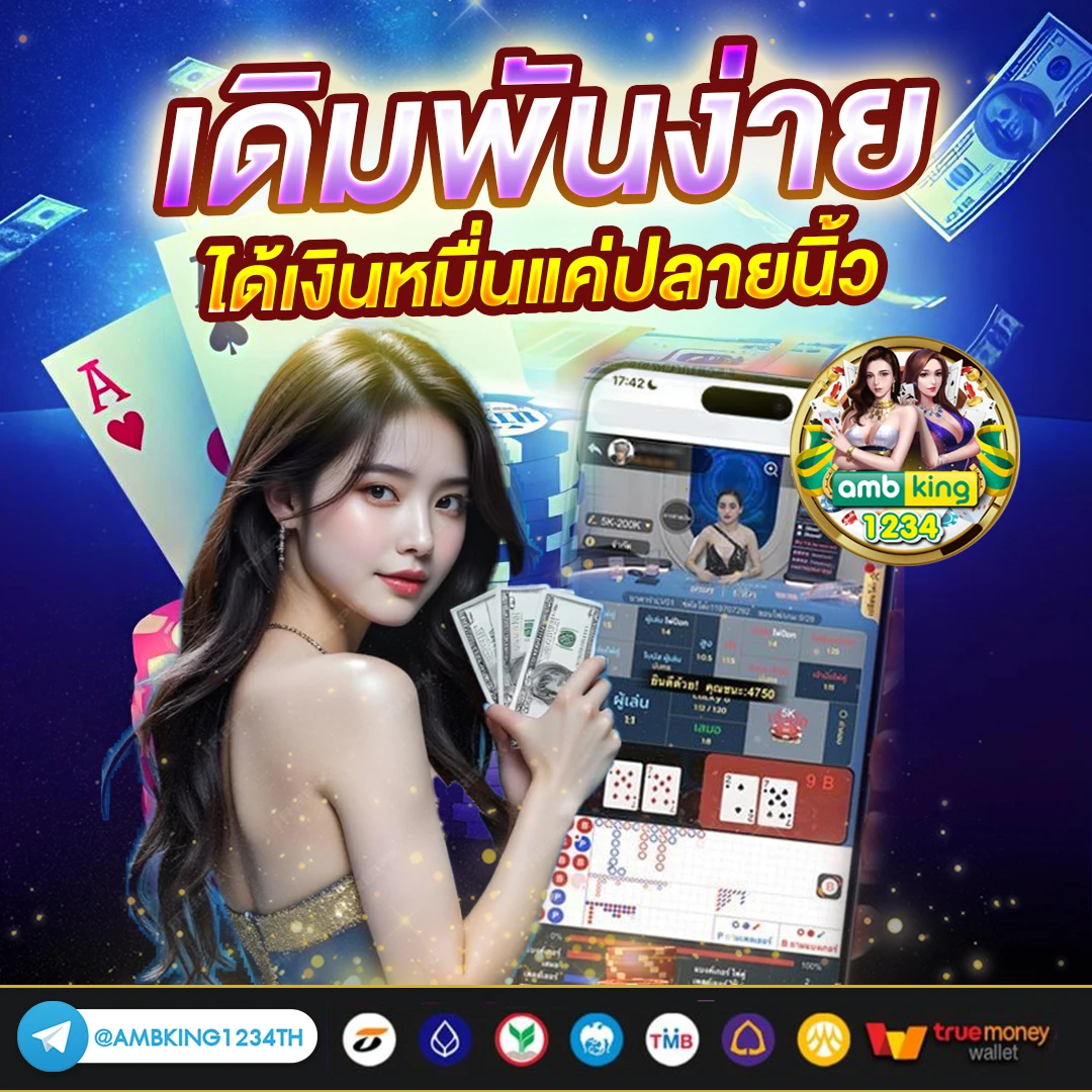 slot ต่าง ประเทศ - แบนเนอร์โปรโมชั่น