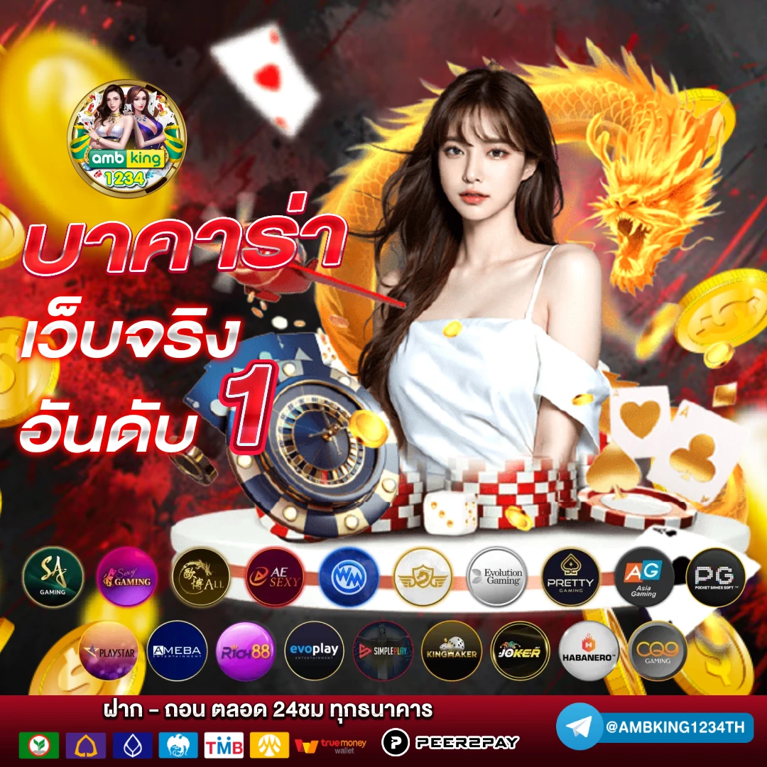 สล็อต ฝากถอน - แบนเนอร์โปรโมชั่น