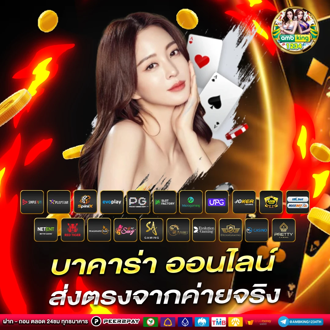 pgslot วอลเลท - แบนเนอร์โปรโมชั่น