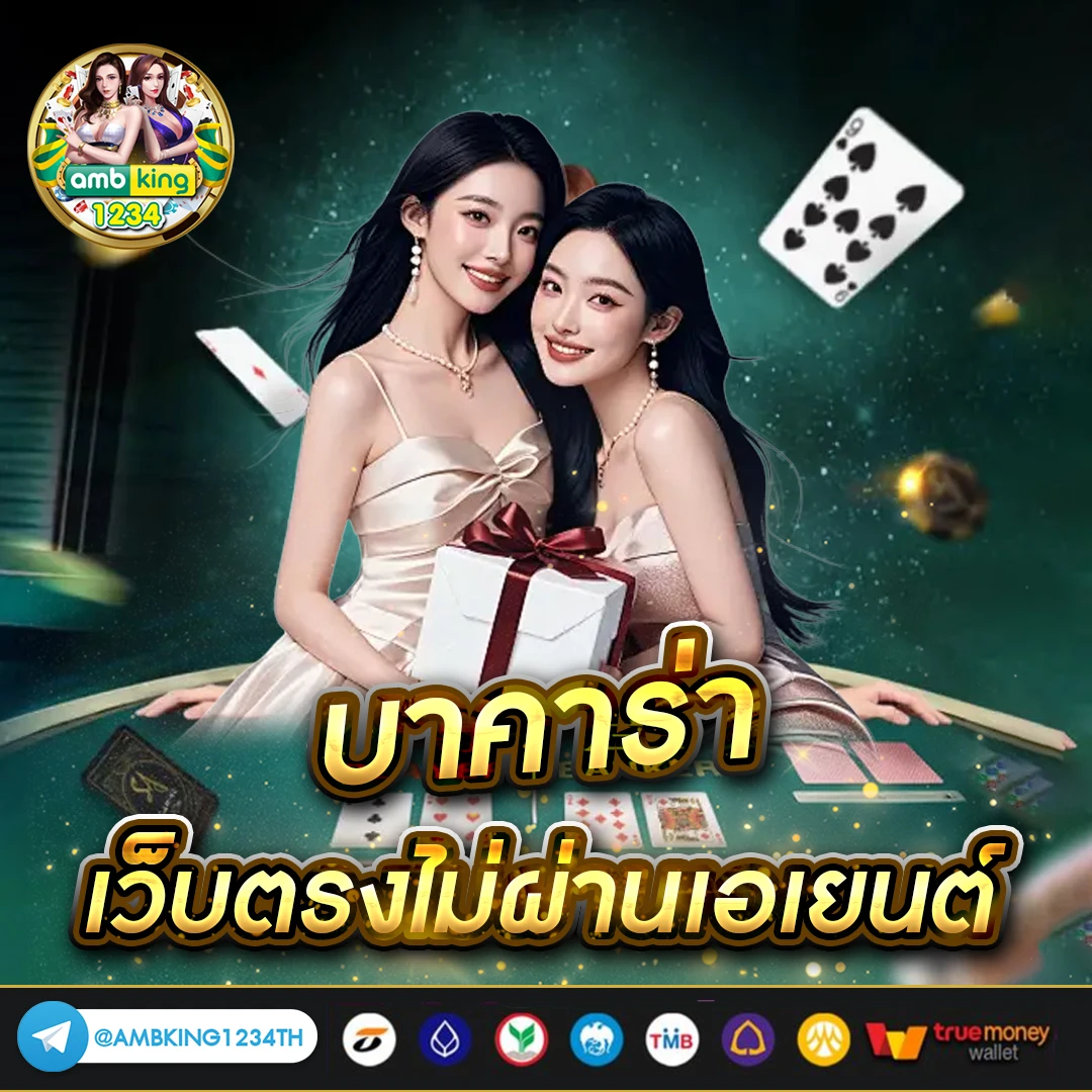 สล็อต ฝากไม่มีขั้นต่ํา - แบนเนอร์โปรโมชั่น