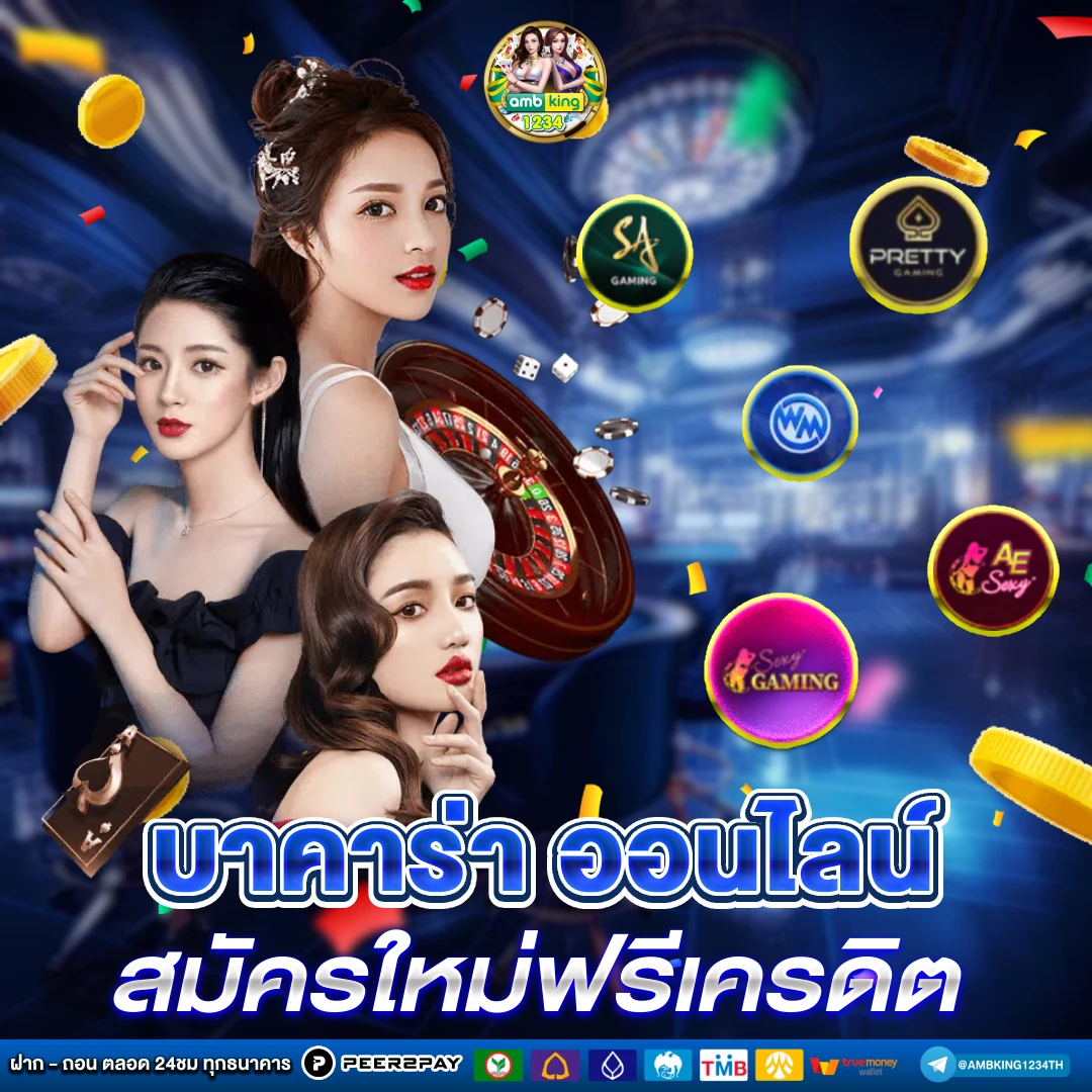สล็อต รับโปร - แบนเนอร์โปรโมชั่น