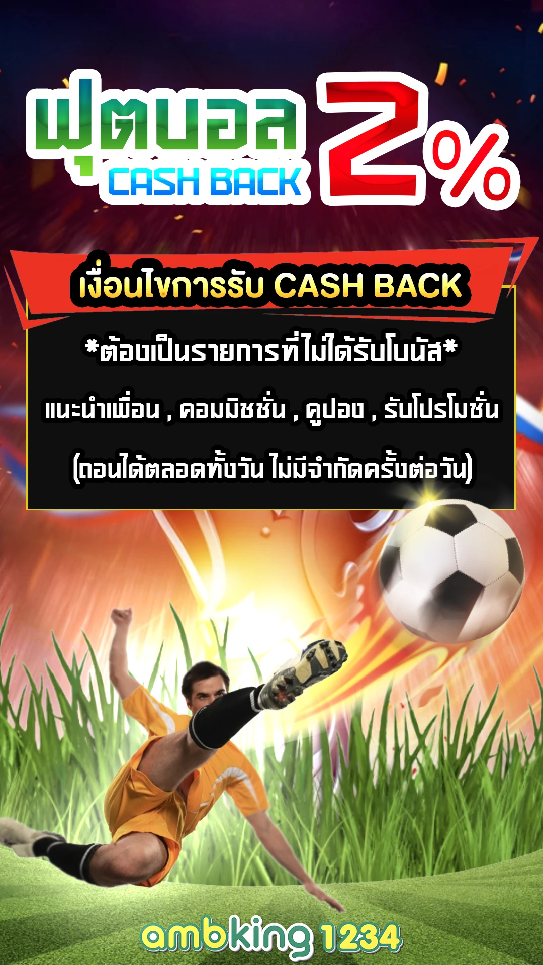สล็อต ส่ง ของขวัญ - แบนเนอร์โปรโมชั่น
