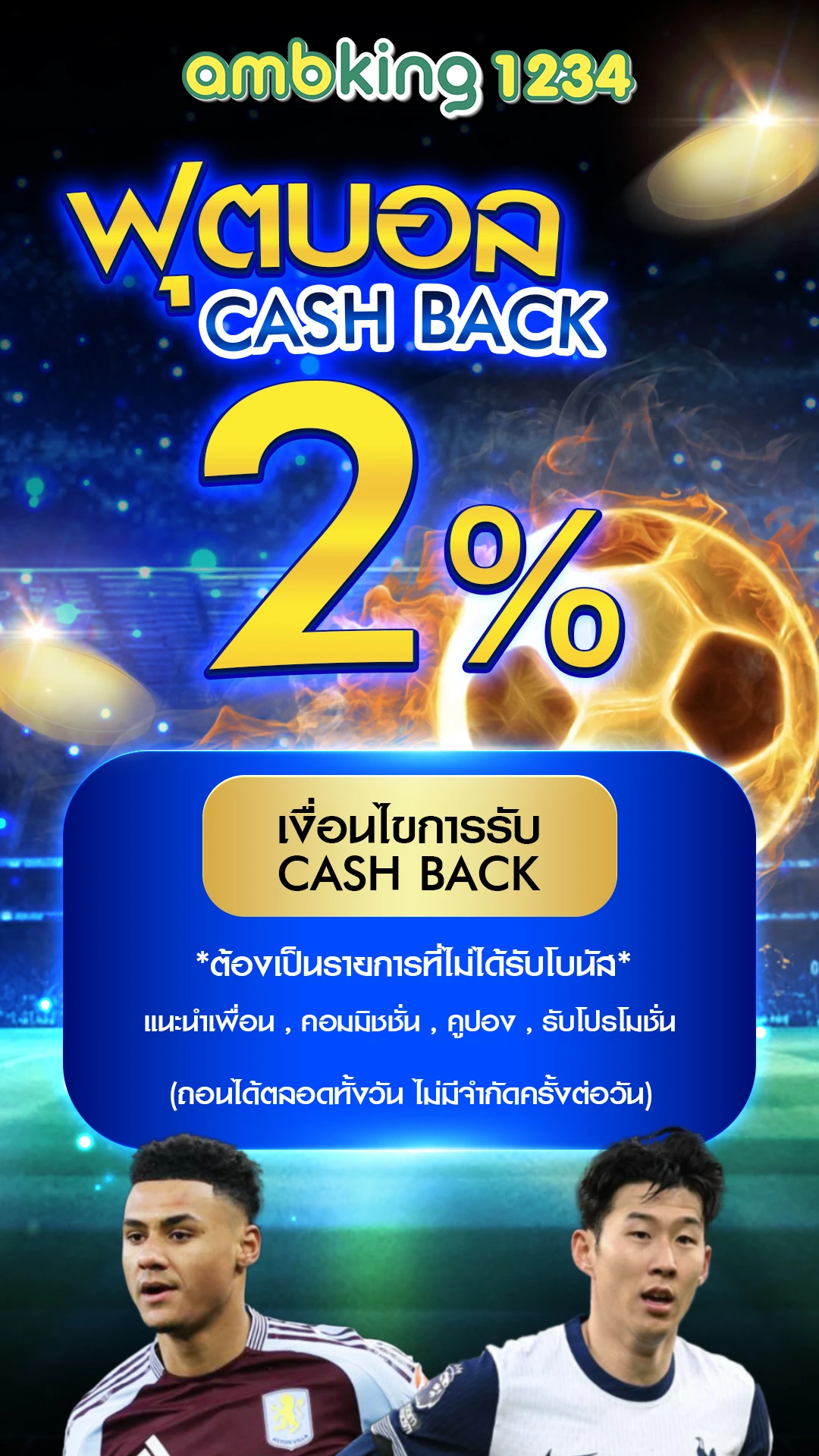 สล็อตเว็บตรง เว็บแม่ - แบนเนอร์โปรโมชั่น