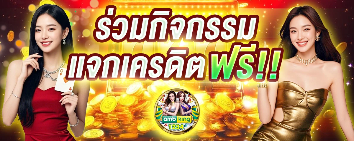 เว็บสล็อตvip - แบนเนอร์โปรโมชั่น