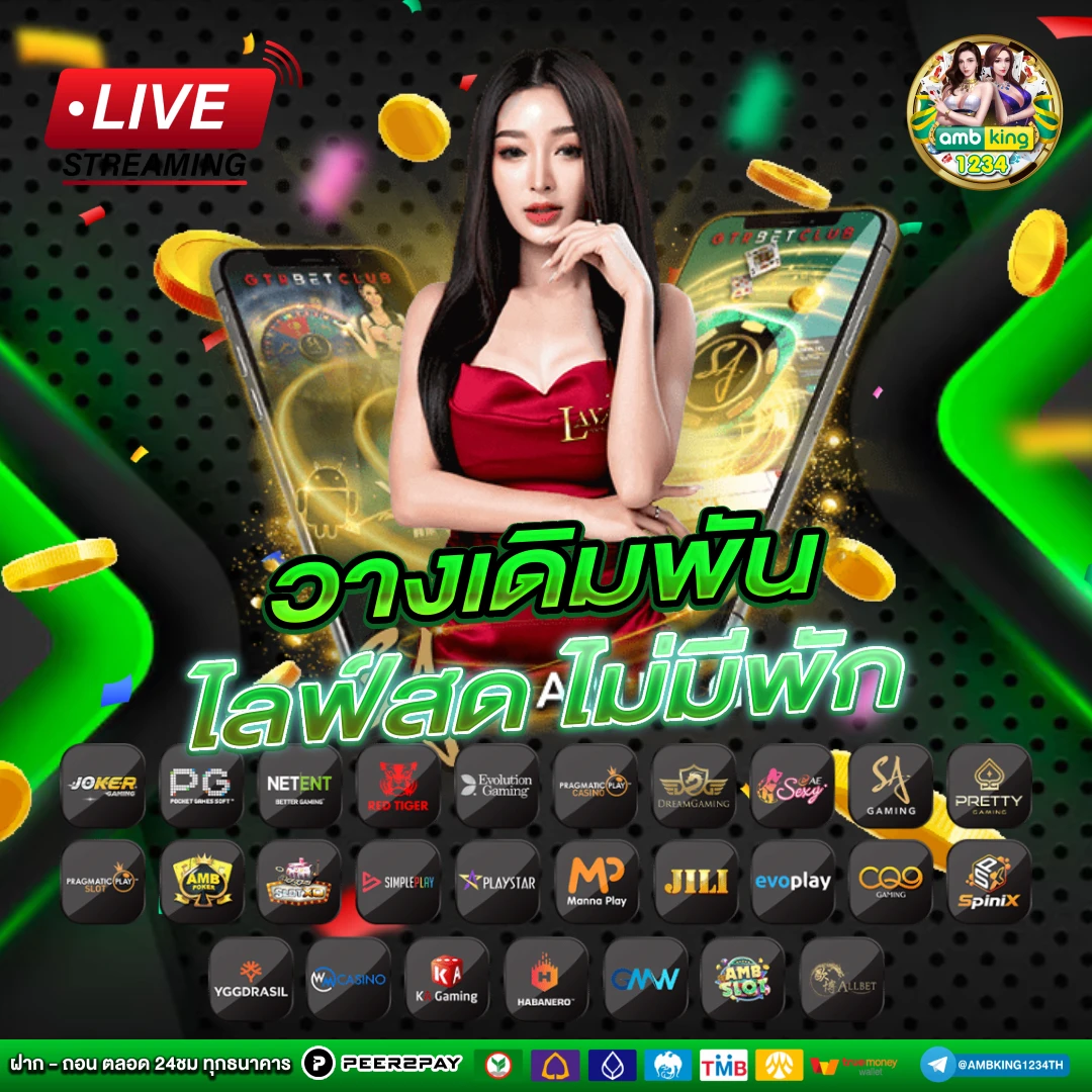 เว็บสล็อต pg แตก ดี แน่นอน 100 - แบนเนอร์โปรโมชั่น