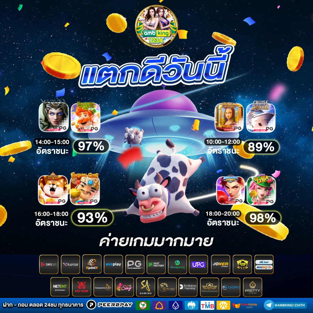 pg slot โปรโมชั่น - แบนเนอร์โปรโมชั่น