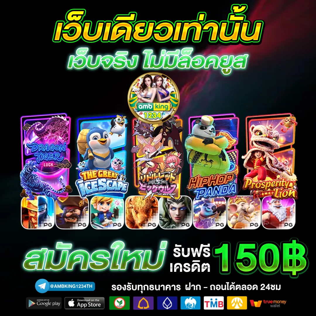 สล็อต เครดิตฟรี ถอน เข้าบัญชี วอ ล เลท ไม่ต้องฝาก - แบนเนอร์โปรโมชั่น