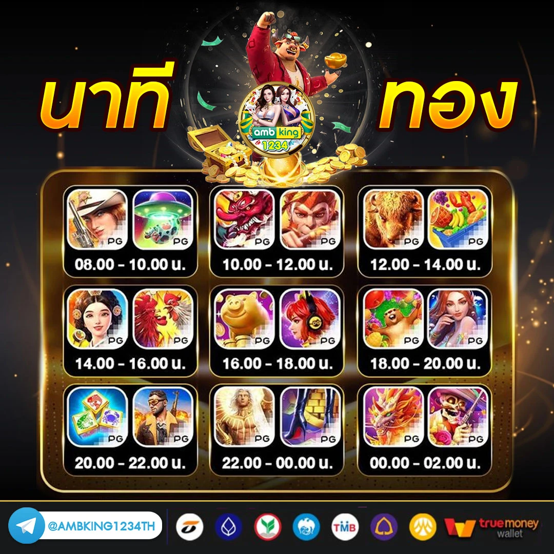 สล็อตขั้นต่ํา 1 บาท - แบนเนอร์โปรโมชั่น