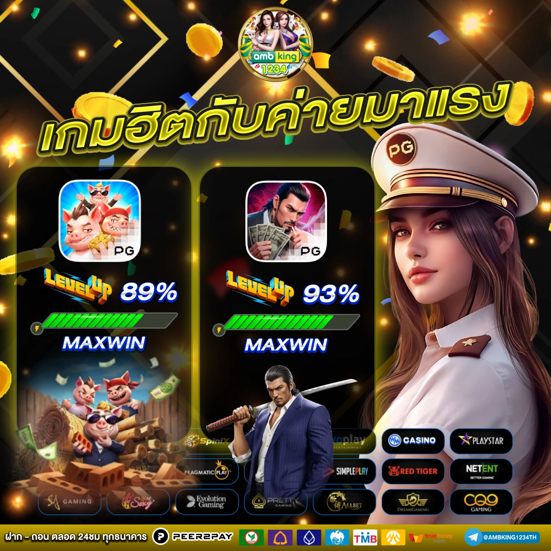 สมัครเว็บแทงบอล - แบนเนอร์โปรโมชั่น