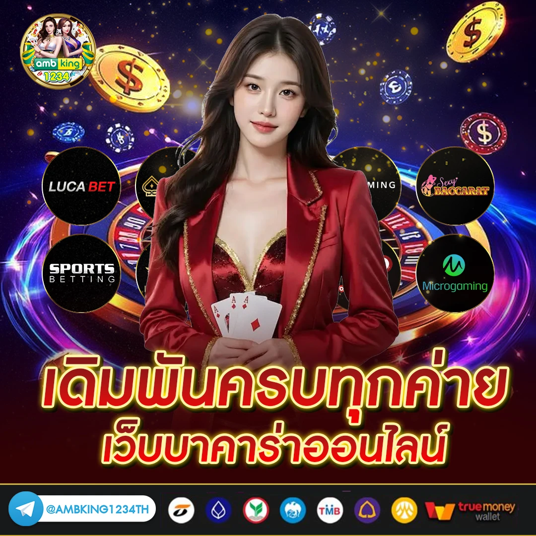 สล็อตแตกน้อย - แบนเนอร์โปรโมชั่น