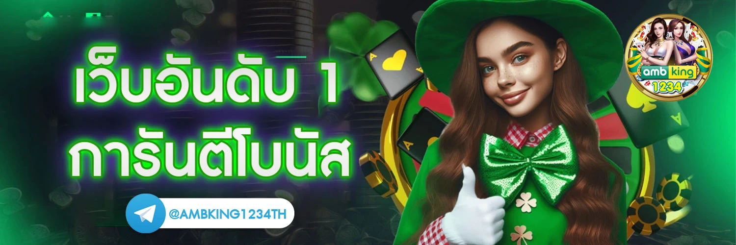 สล็อต888 เว็บตรงไม่ผ่านเอเย่นต์ไม่มีขั้นต่ํา - แบนเนอร์โปรโมชั่น