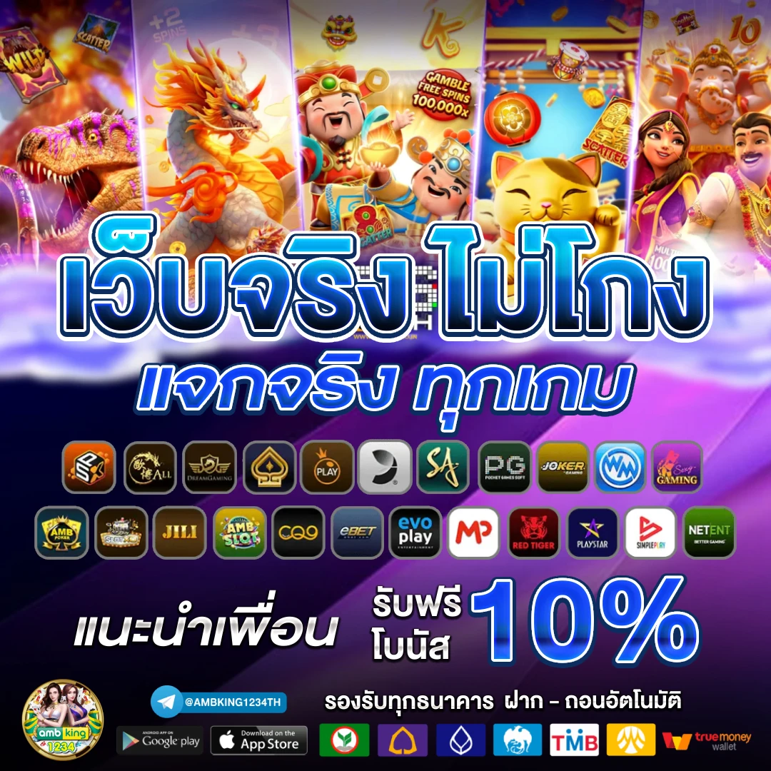 สล็อตเว็บตรง วอลเล็ต - แบนเนอร์โปรโมชั่น