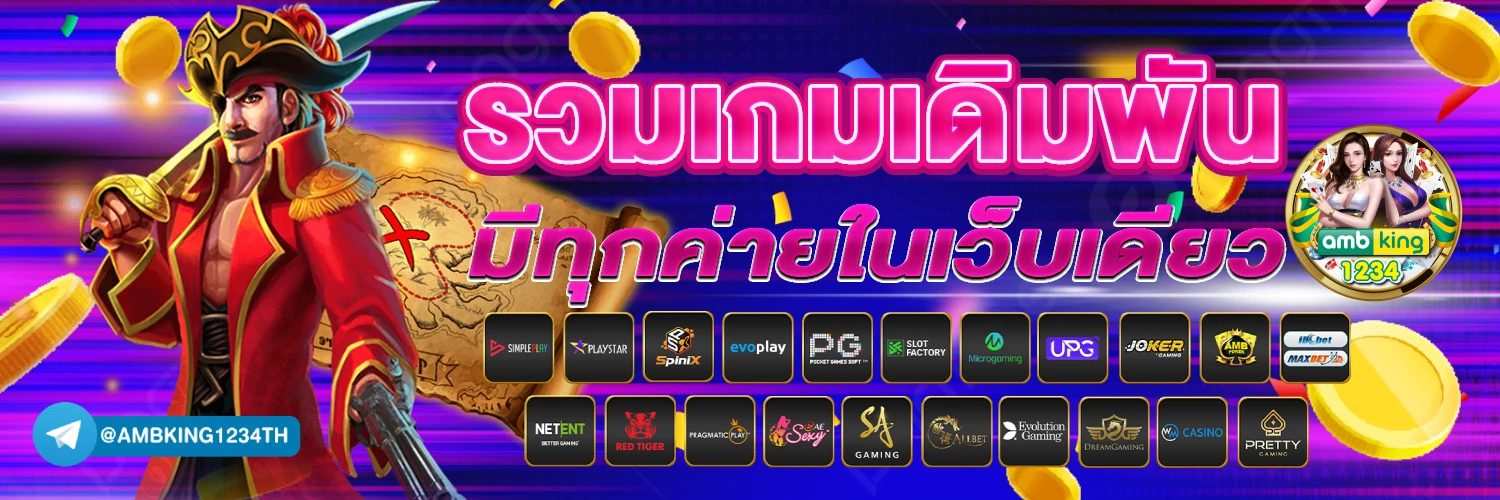 slot pgเว็บตรง - แบนเนอร์โปรโมชั่น