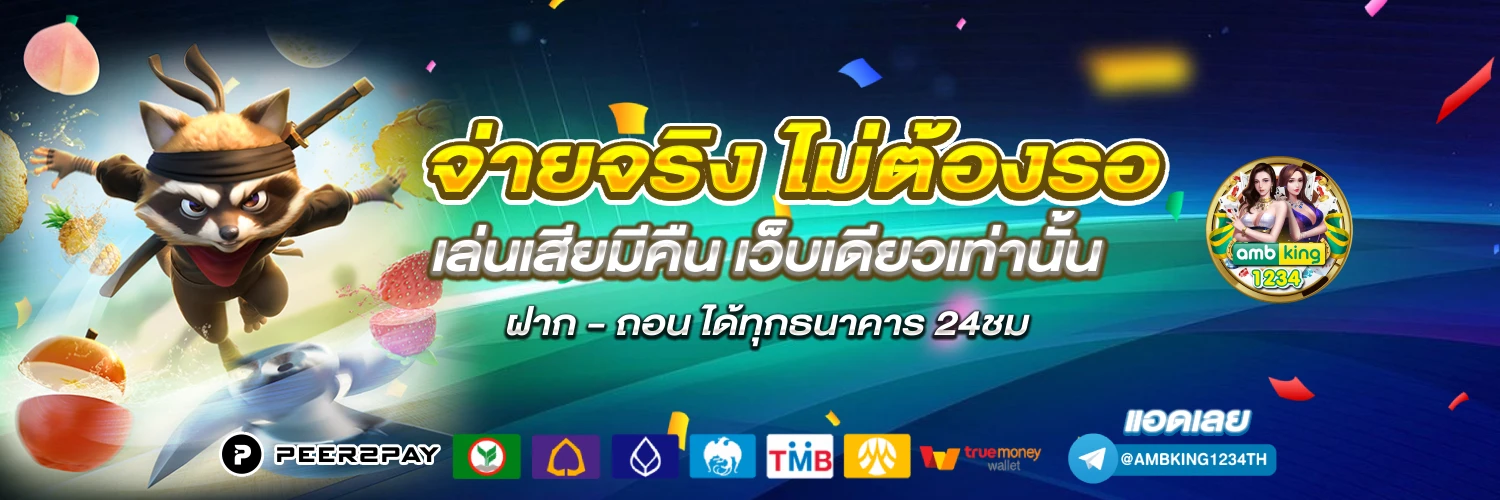 สมัครสล็อต pg เว็บตรง - แบนเนอร์โปรโมชั่น