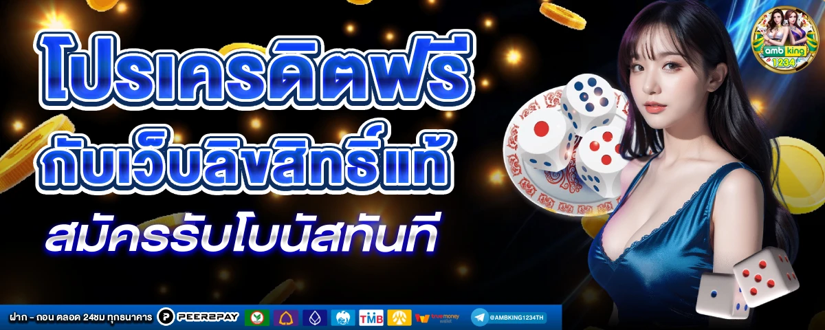 รวม เว็บสล็อต g2g - แบนเนอร์โปรโมชั่น
