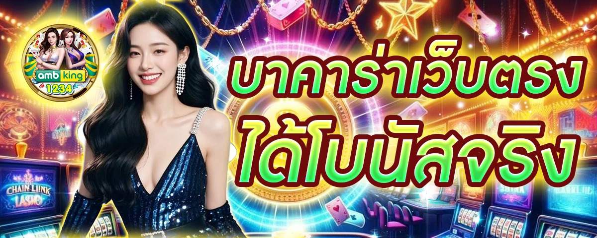 สล็อต 777 - แบนเนอร์โปรโมชั่น