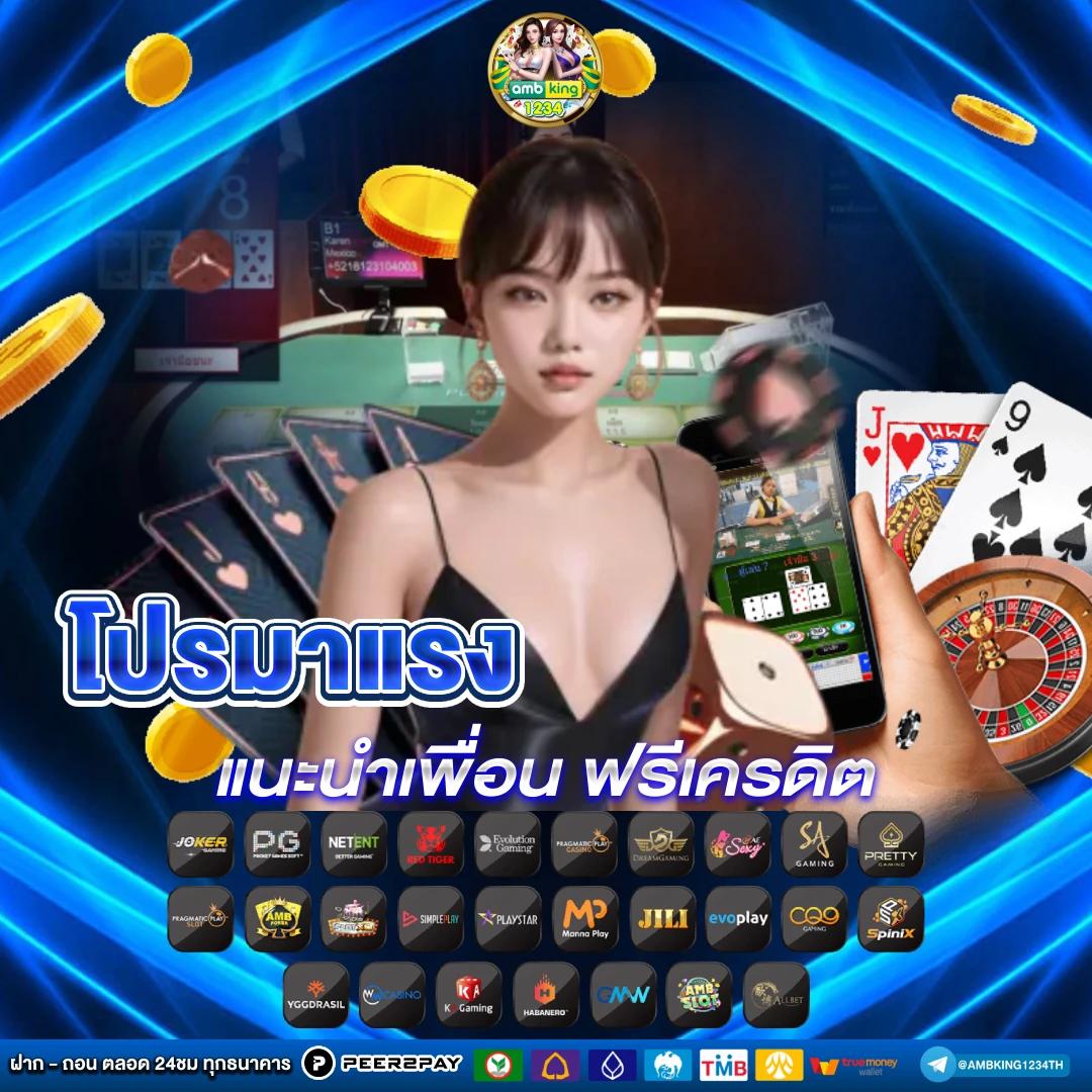 สล็อตแตกดี ค่าย pg - แบนเนอร์โปรโมชั่น