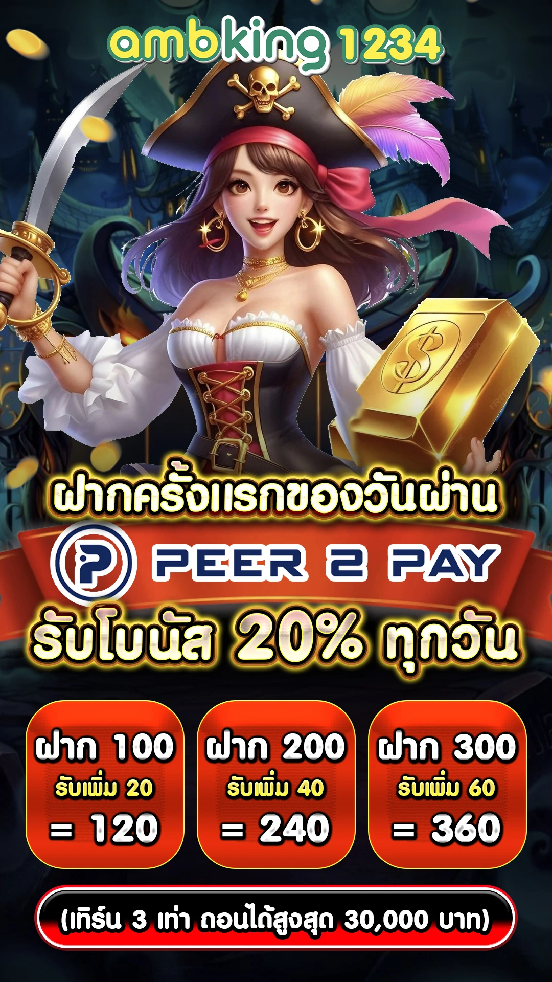 เว็บสล็อต wallet link - แบนเนอร์โปรโมชั่น