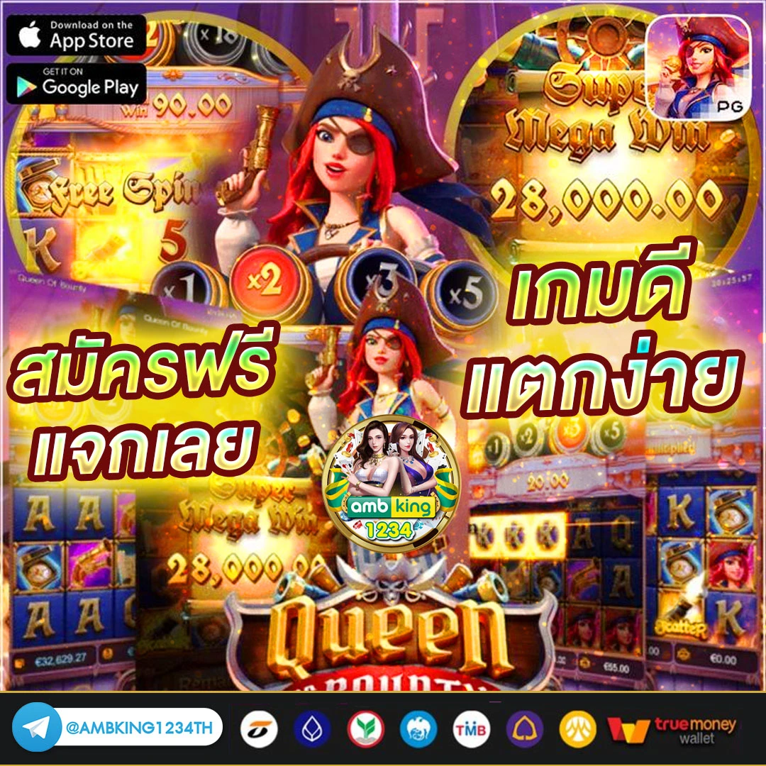 เว็บสล็อตตรง100% - แบนเนอร์โปรโมชั่น