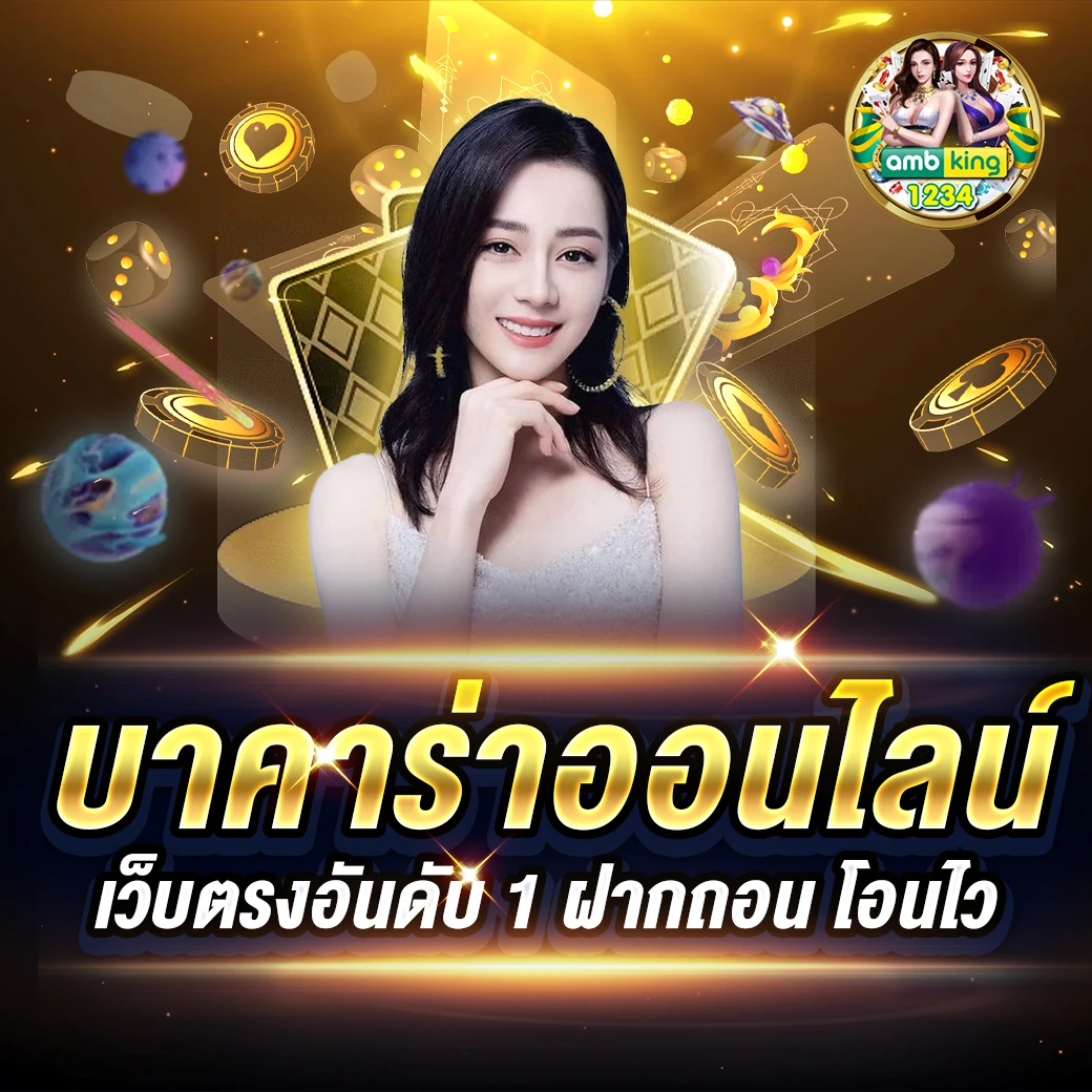 สล็อต คืนยอดเสีย 100 - แบนเนอร์โปรโมชั่น