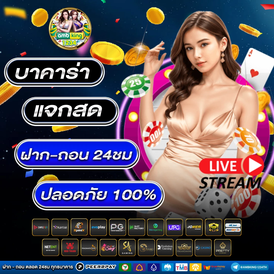 สล็อต 168 เว็บตรง - แบนเนอร์โปรโมชั่น