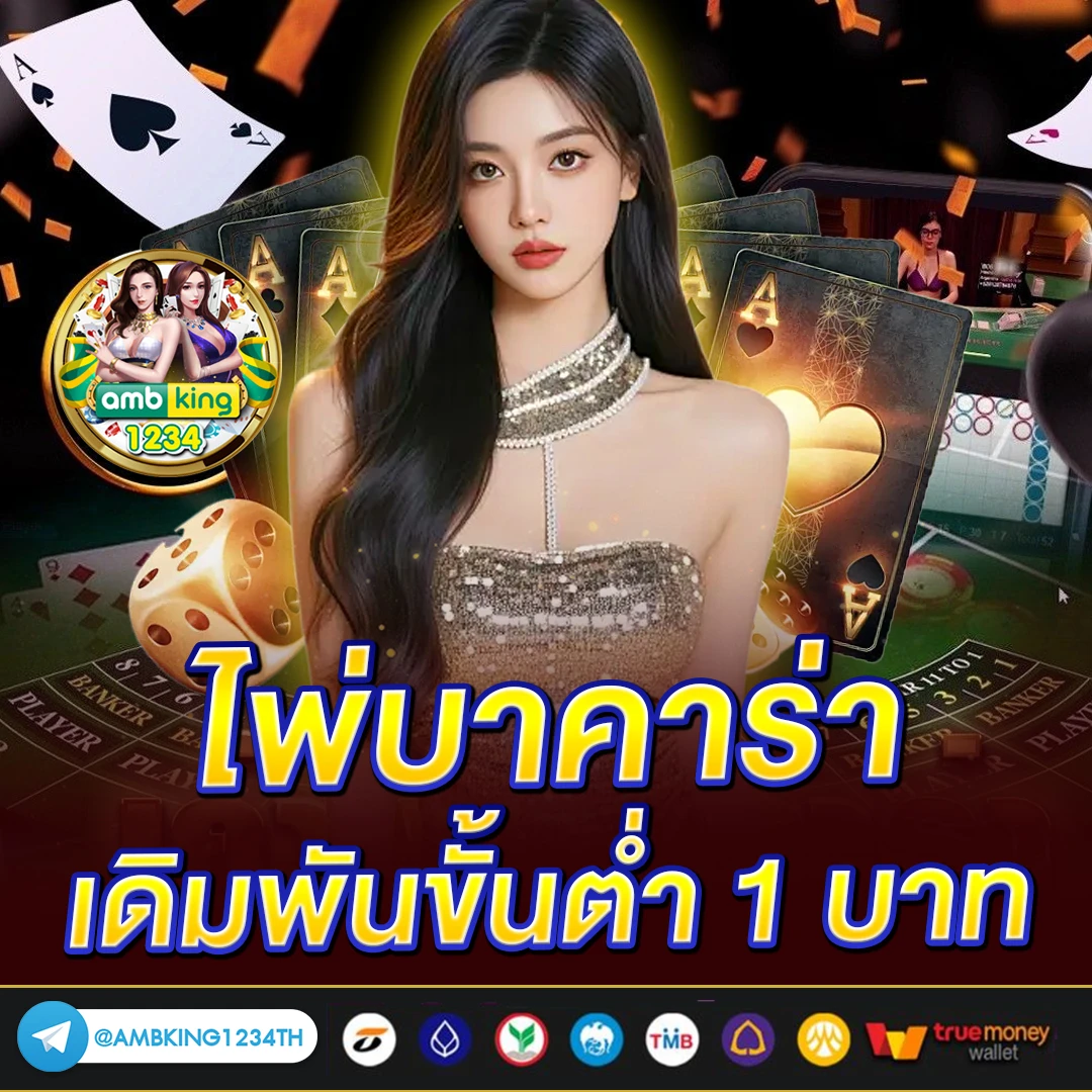 รวมเว็บสล็อต 1688 - แบนเนอร์โปรโมชั่น