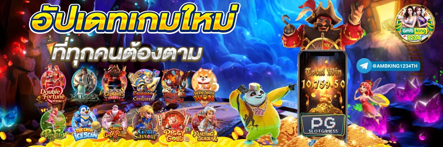เว็บ ที่ รองรับ ท รู้ วอ ล เล็ ต - แบนเนอร์โปรโมชั่น