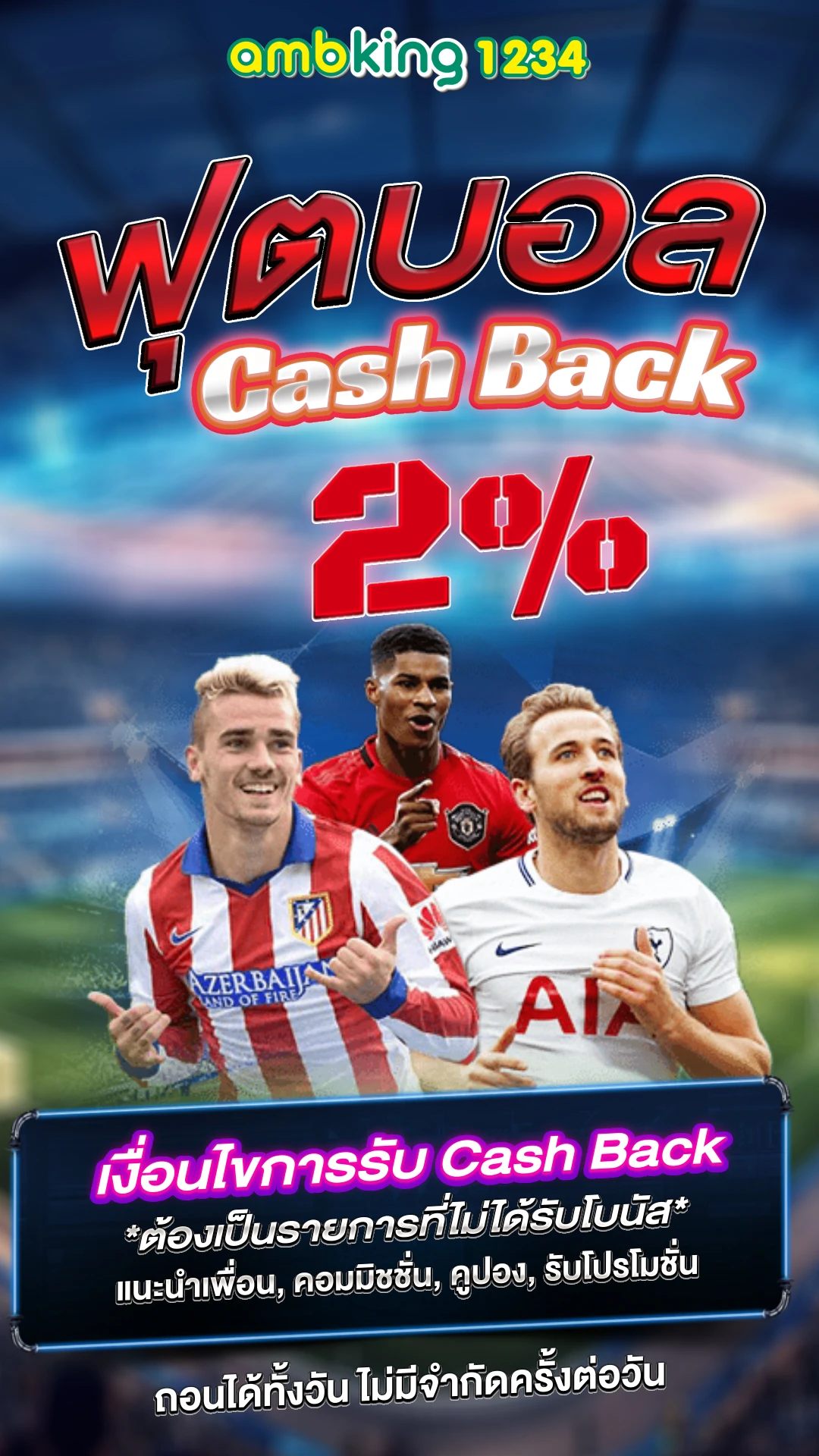 เวลาสล็อตแตกง่าย - แบนเนอร์โปรโมชั่น